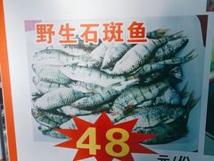 -畲乡一品鱼府土菜馆