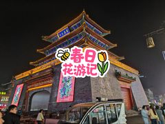 -开封市鼓楼广场(宋都皇城旅游度假区)
