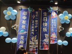 -古田居·特色寿司料理(骏欣中心店)