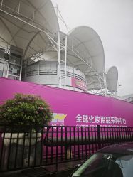 点击看大图 -广州美博城
