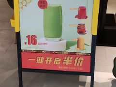 -乐凯撒披萨(蛇口花园城店)