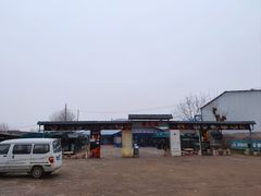 -清真·馬坡二旦烧烤(人生一串拍摄店)