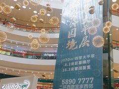 -万达广场(济南魏家庄店)