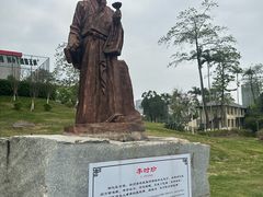 -广西壮族自治区药用植物园