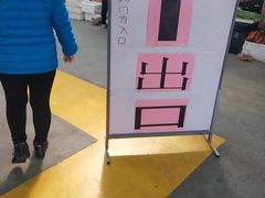 -北京清河镇农副产品交易市场中心