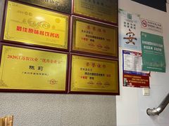 -美味斋(西北街店)