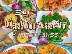 -三亚亚特兰蒂斯度假区