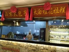 -小天厨民间菜馆(深圳街店)