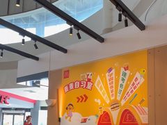 -麦当劳(北亭广场分店)