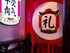 -受气牛肉·耙牛肉火锅(水晶郦城店)