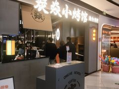 -广州保利时光里(建设大马路店)
