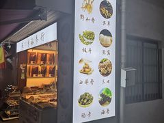 -召稼楼古镇