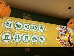 -猪腰世家·粤菜猪腰汤(江西路店)