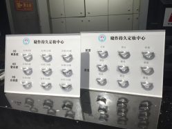 睫作持久定妆-光SPA科技美肤