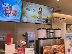 -DQ·蛋糕·冰淇淋(湖景东路店)