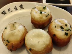 -哑巴生煎(临顿路店)