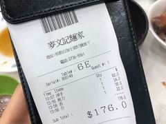 -麦文记面家(佐敦店)
