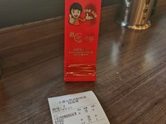-小潘记鸭血粉丝汤