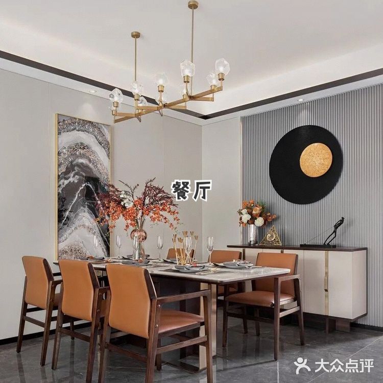 105平的精装房搭配爱马仕橙