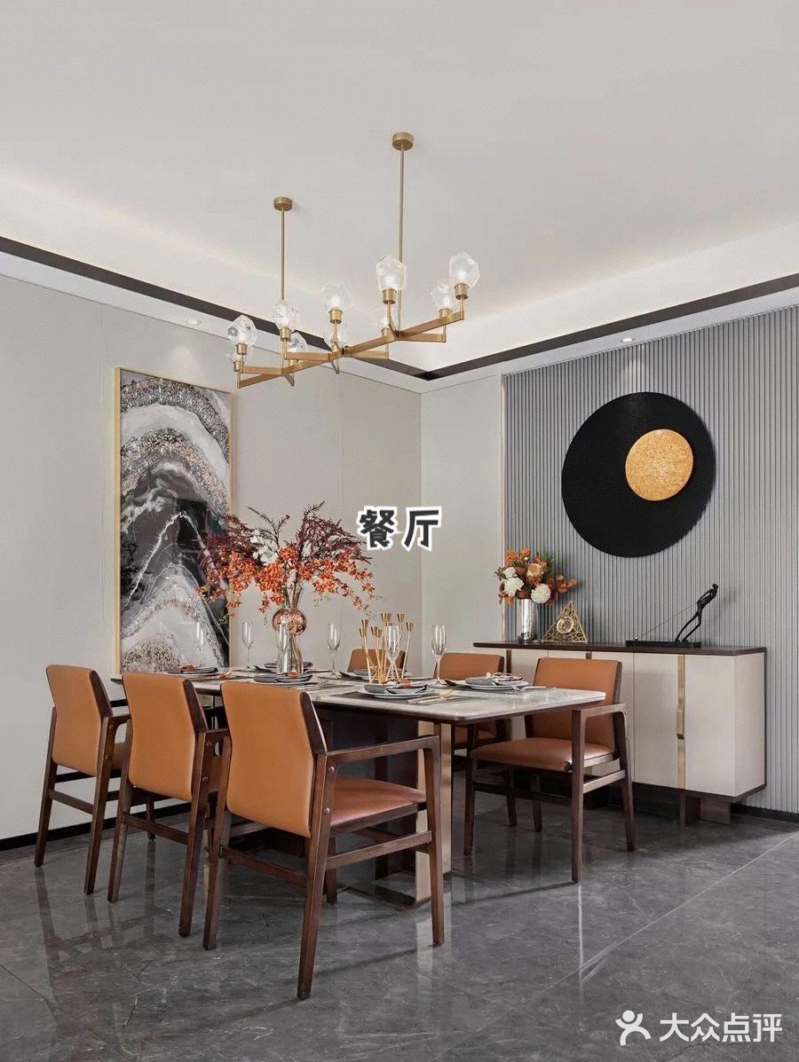 105平的精装房搭配爱马仕橙