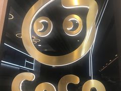 -CoCo都可(大兴凯德MALL店)
