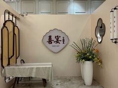 -喜宴又一村·粤菜·茶点·海鲜(壹方天地店)