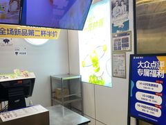 -加减茶饮(高沙店)