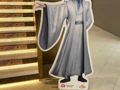 -霸王茶姬(上海恒基名人店)