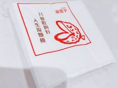 餐具摆设-渝是乎川渝小炒(新世界百货望京店)
