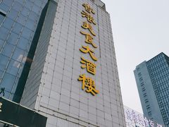 -香港美食大酒楼