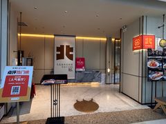 -北李妈妈菜·海肠捞饭(高新万达店)