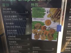 -SUGAR糖薯·章鱼烧(鹏欣水游城店)