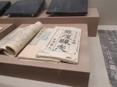 -敦煌市博物馆