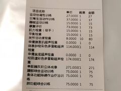 -首都医科大学附属北京友谊医院(西城院区)