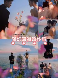 -全城热恋璀璨婚纱摄影(国贸总店)