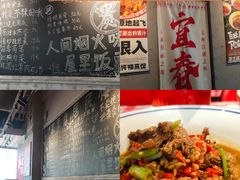 -笨豆腐居民楼菜馆•江西小炒(天津开发区店)