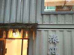 -椿风·养身茶饮(吉大店)