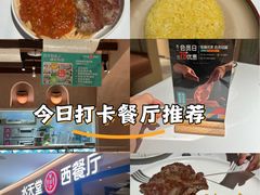 -Aqua Oasis 水天堂(相城天虹商场店)