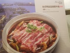 -鹿港小镇(悠唐店)