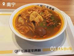 -三品王(长堽店)