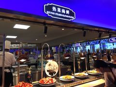 -乔哥铭洋海鲜自助(皇城恒隆广场店)