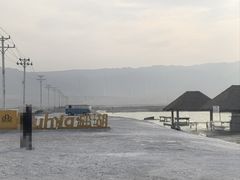 -盐湖景区