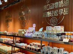 -丁香西饼屋(桂林路店)