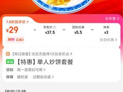 -津津乐乐