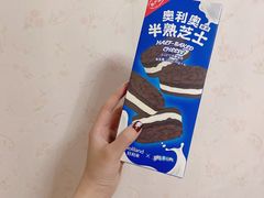 -好利来(交大店)