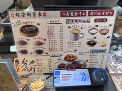 -東茅街茶馆