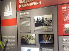 -沪东工人文化宫