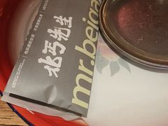 -北丐先生·野馄饨烧烤(泰达E街区店)