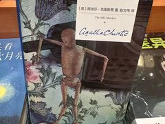 -方所(华润万象城店)