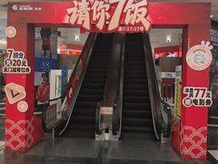 -天佑城